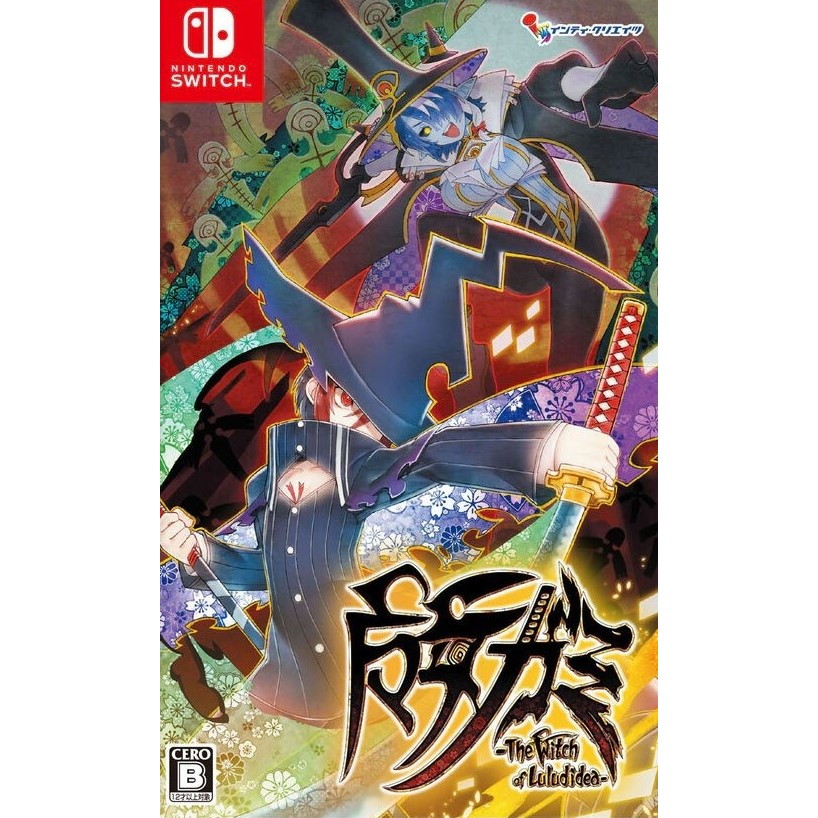 楽天市場】【中古】[Switch] 魔女ガミ-The Witch of Luludidea-(ザ