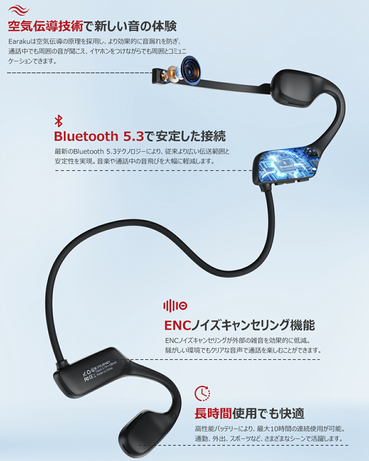 楽天市場】Bluetooth ワイヤレス ヘッドセット マイク付き 空気伝導