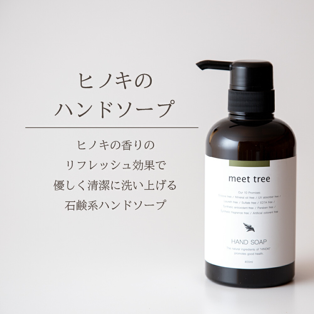 楽天市場】ギフトセット A ハンドソープ ハンドクリーム エアーかおる