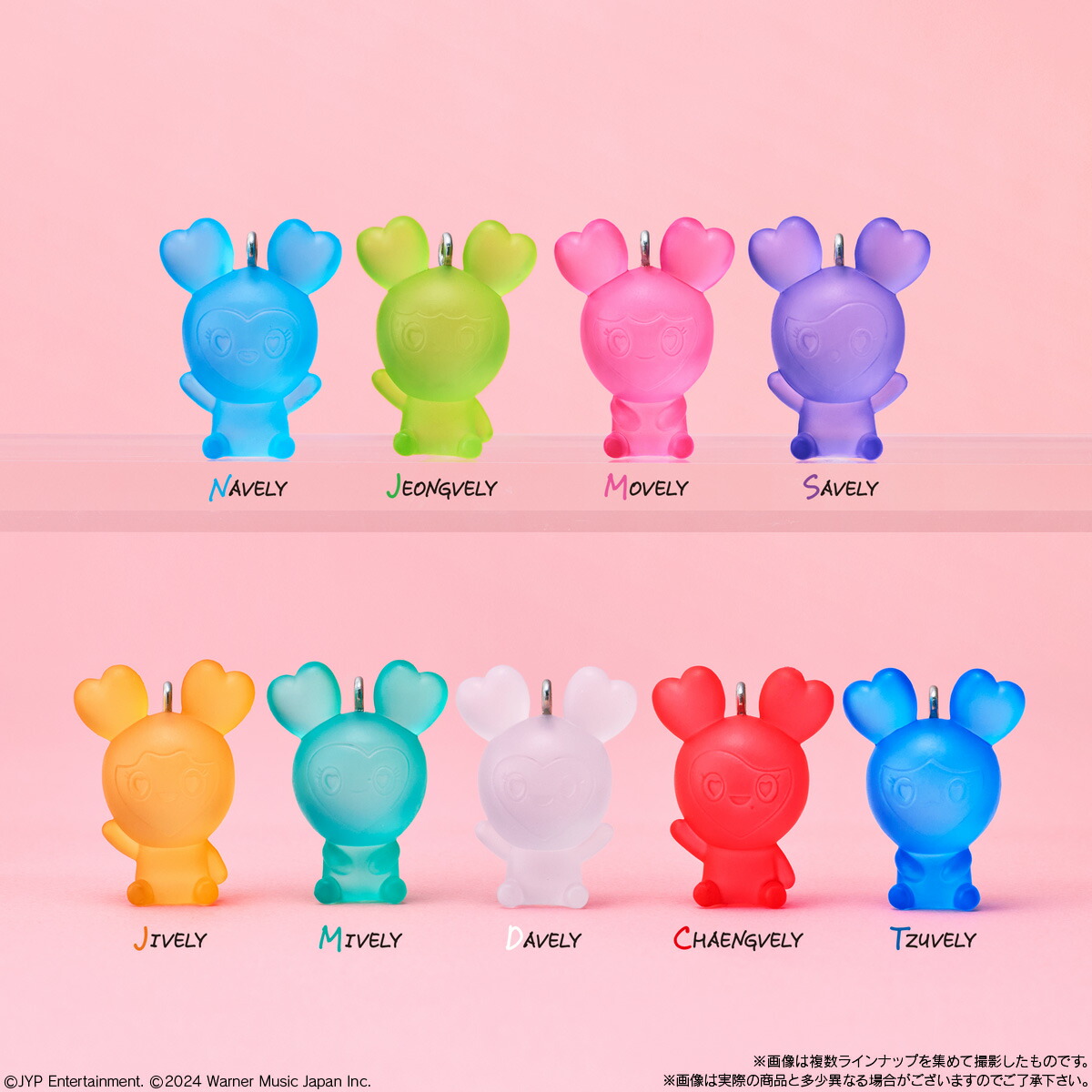 楽天市場】【全9種セット】バンダイ TWICE LOVELYS グミ＆チャーム 9種
