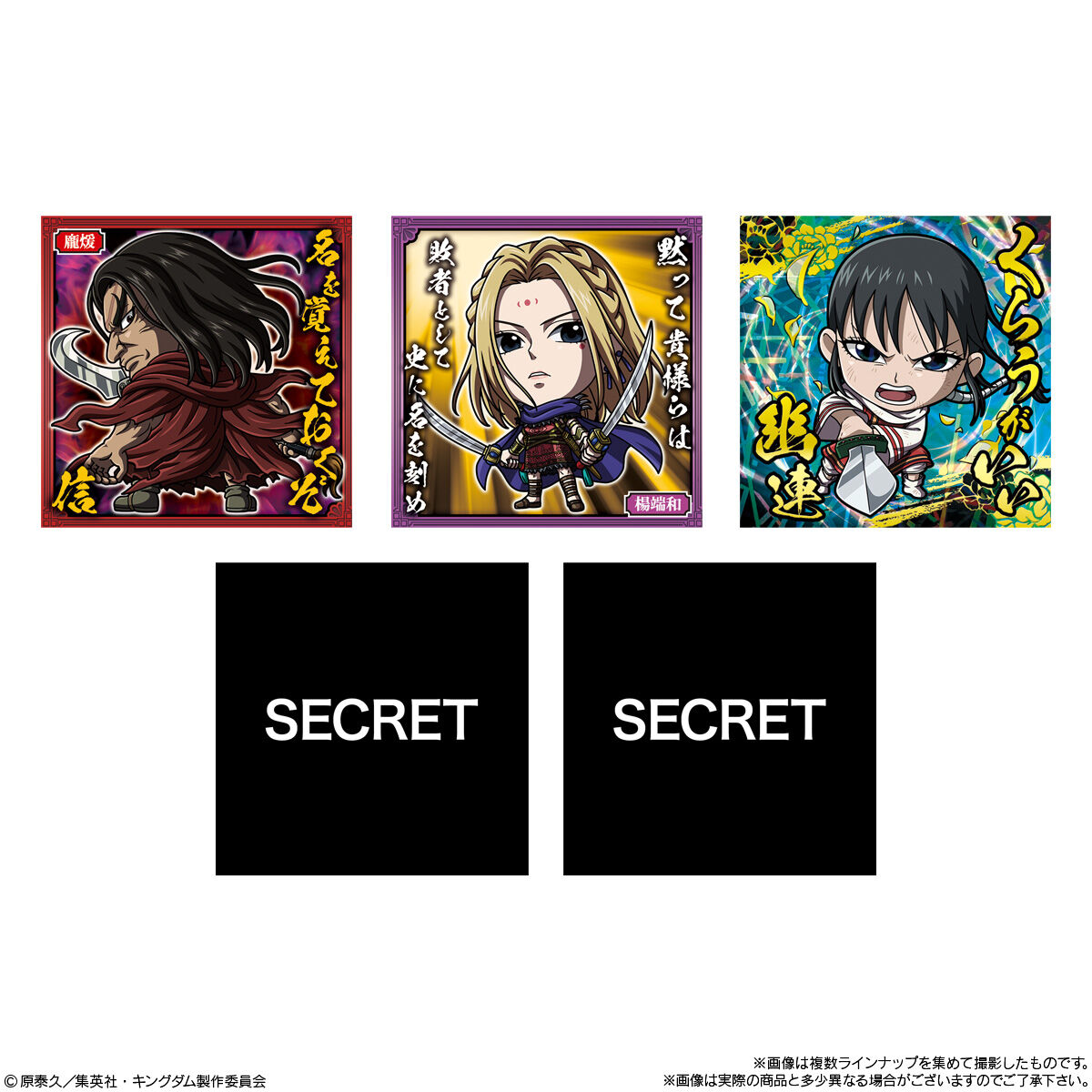 楽天市場】賞味期限2026年01月31日【BOX】バンダイ にふぉるめーしょん