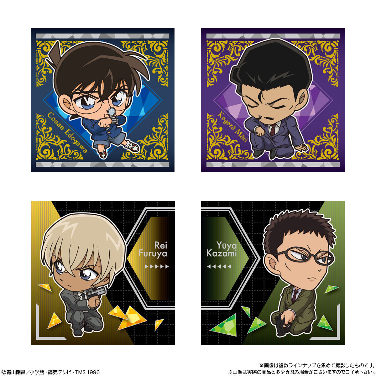 楽天市場】【6個バラ売り】バンダイ 名探偵コナン APTX（アポトキシン