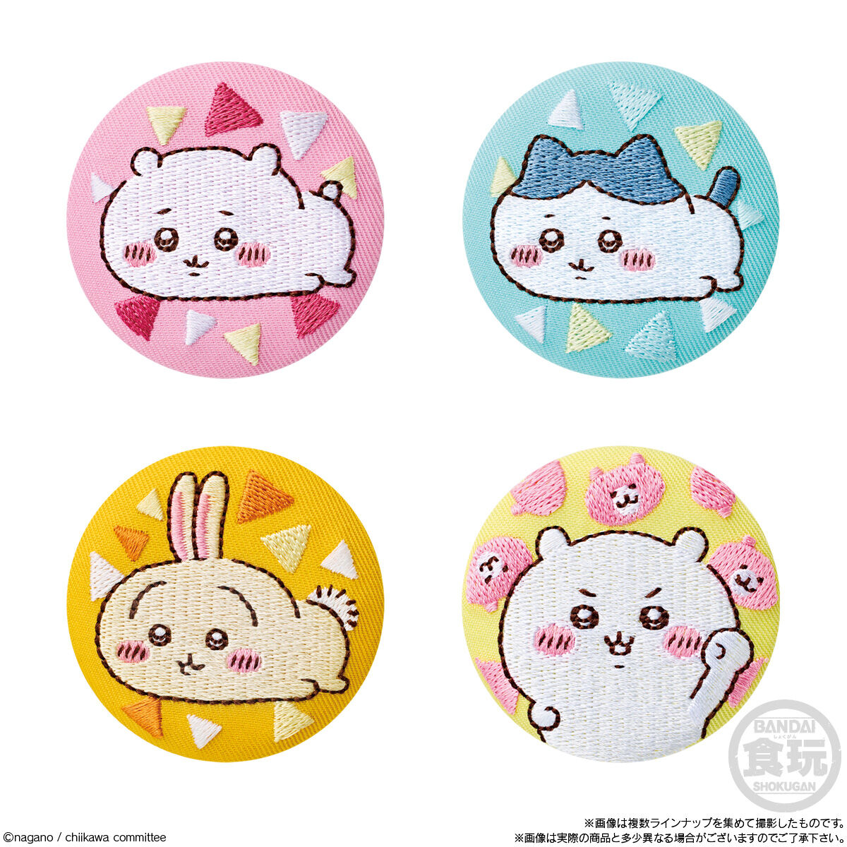 楽天市場】賞味期限2025年3月【6個バラ売り】バンダイ ちいかわ 刺繍缶