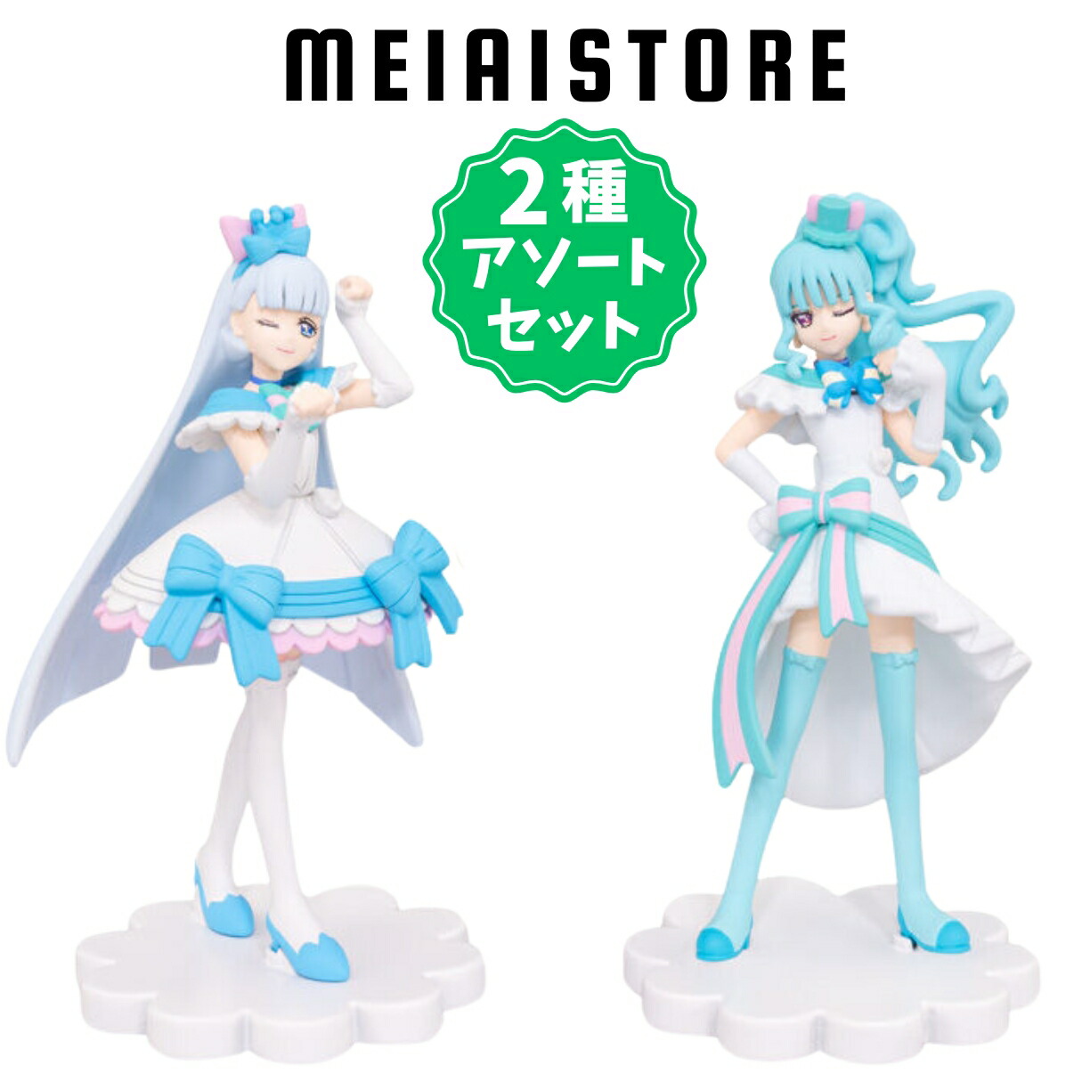 楽天市場】【2種アソートセット】バンダイ わんだふるぷりきゅあ