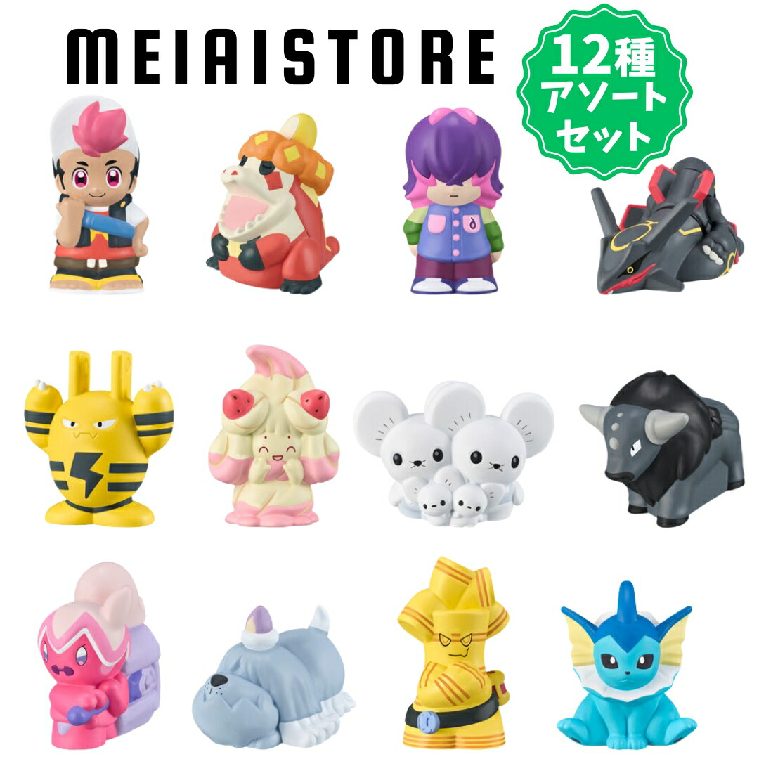 楽天市場】【12種アソートセット】バンダイ ポケモンキッズ ロイと旅の