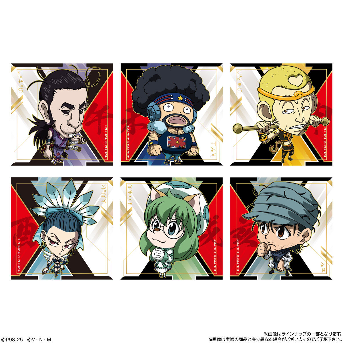 楽天市場】【10個バラ売り】バンダイ にふぉるめーしょん HUNTER