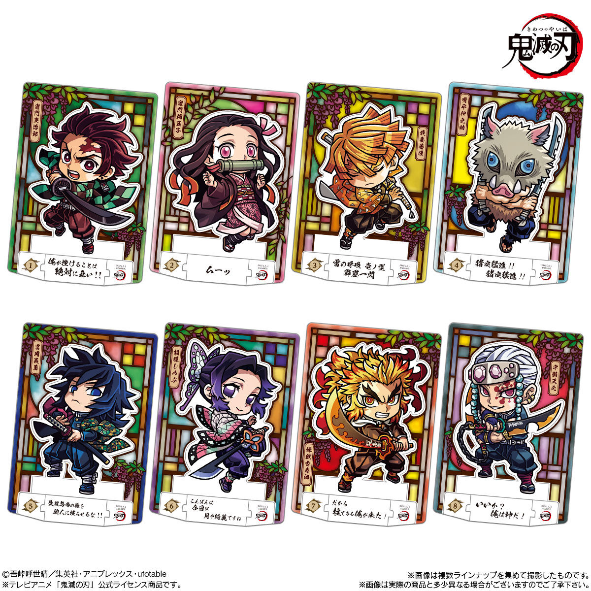 楽天市場】賞味期限2025年06月30日【10個バラ売り】バンダイ 鬼滅の刃