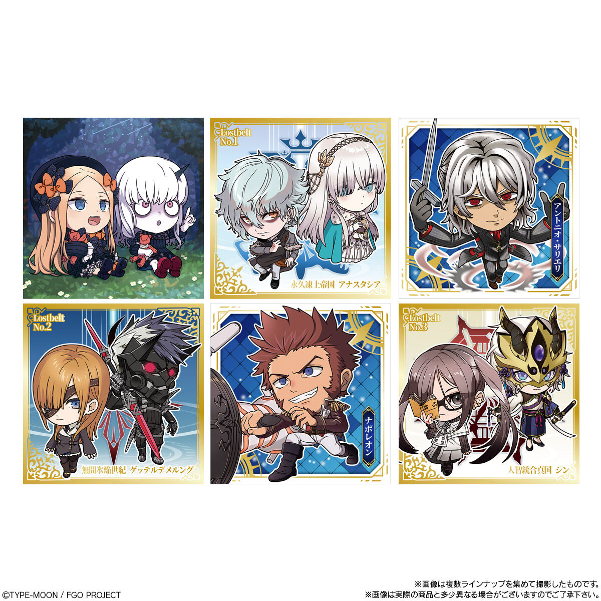 楽天市場】【BOX】バンダイ にふぉるめーしょん Fate/Grand Order