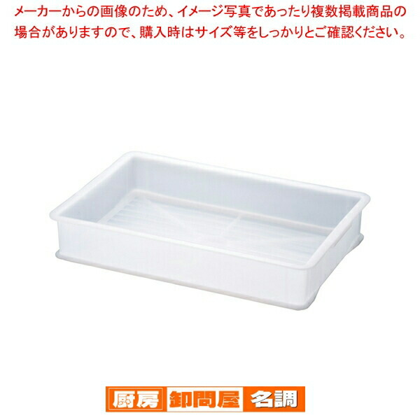 楽天市場】リス PP透明パンコンテナー 小型 深【 番重 ばんじゅう 番重
