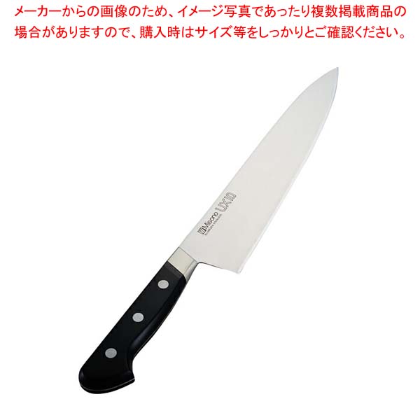 Misono UX10 牛刀 180mm No.711 (包丁) 価格比較 - 価格.com