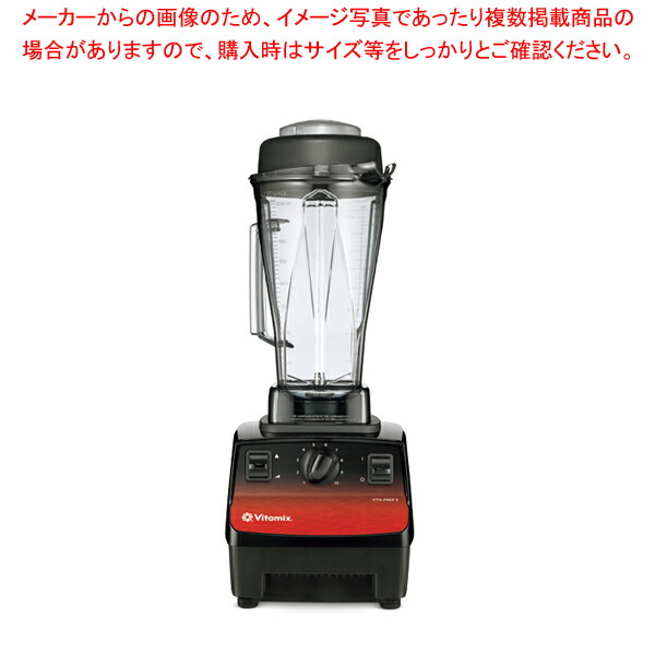 楽天市場】バイタ プレップ 3の通販