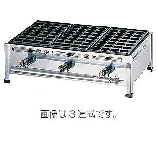 楽天市場】【終売】関西式たこ焼器(28穴) 3枚掛 LPガス【 たこ焼き