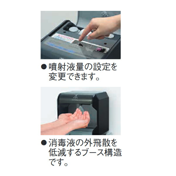 楽天市場】自動手指消毒器 HDI-2020 : 厨房卸問屋 名調