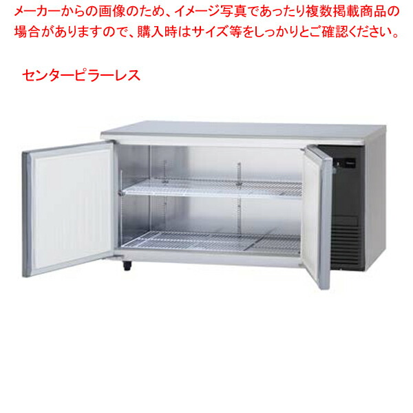 業務用冷蔵庫 パナソニック」の人気商品一覧 | 安い商品を通販サイト