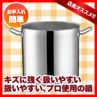 楽天市場】遠藤商事 / TKG PRO(プロ)寸胴鍋(蓋無) 22cm【 寸胴鍋