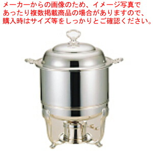 調理器具 スープウォーマー」の人気商品一覧 | 安い商品を通販サイト