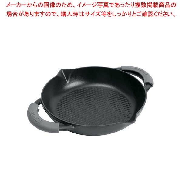 楽天市場】【終売】ストウブ ニダベイユ ホルダー付フライパン 28cm