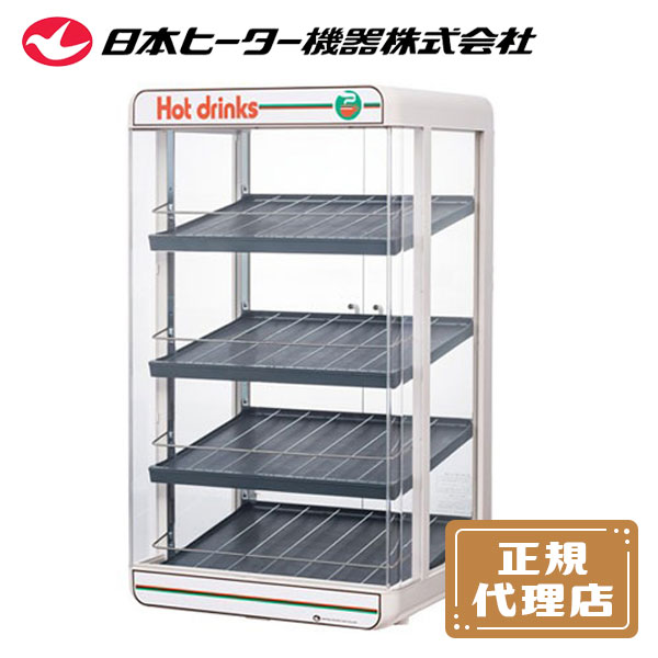 楽天市場】缶 ウォーマー 業務 用の通販