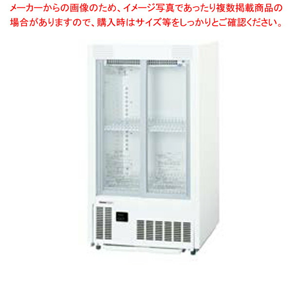 ショーケース 業務用冷蔵庫 調理器具」の人気商品一覧 | 安い商品を