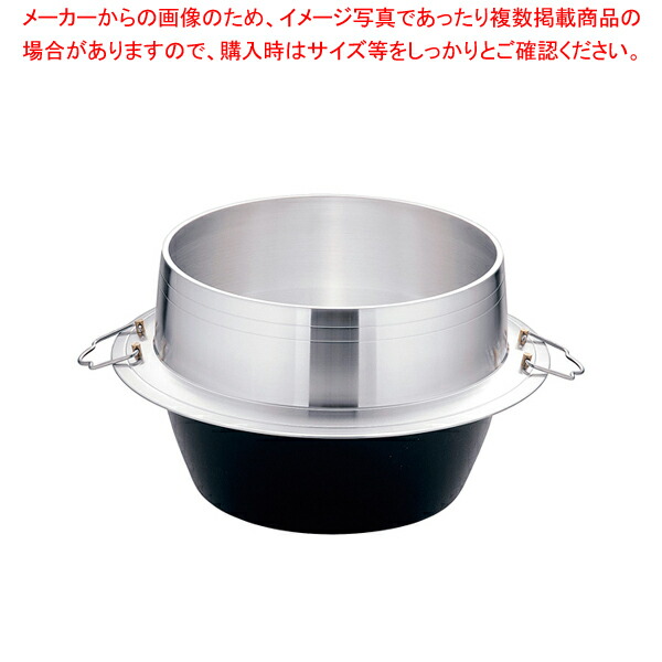 羽釜 アルミ製」の人気商品一覧 | 安い商品を通販サイトから探す