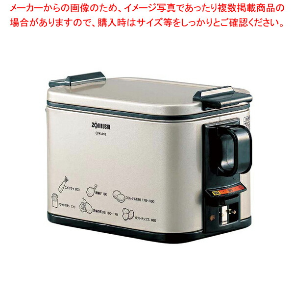 楽天市場】象印 電気フライヤーあげあげ EFK-A10【フライヤー