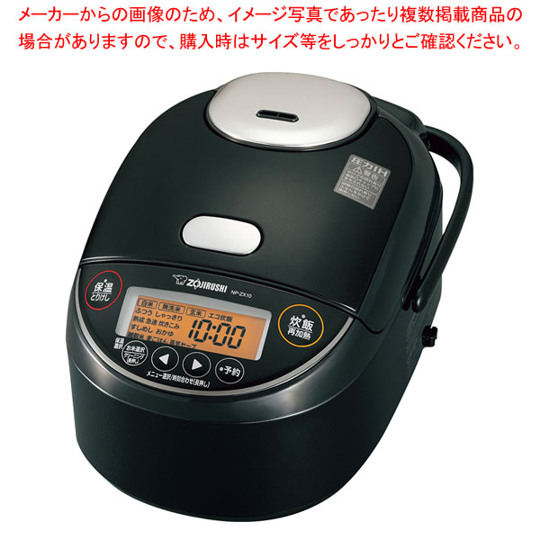楽天市場】【終売】象印 IH圧力炊飯ジャー 極め炊き NP-ZX10 【厨房館