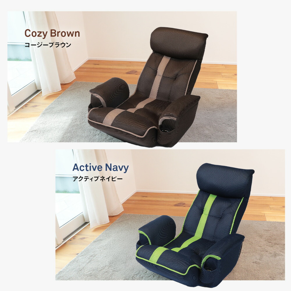 楽天市場】【3/1限定ﾎﾟｲﾝﾄ最大23.5倍｜ﾜﾝﾀﾞﾌﾙﾃﾞｰ】超楽エンタメ座椅子