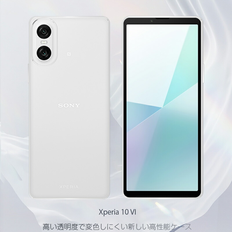 楽天市場】Xperia 10 VI SOG14/SO-52E スマホケース SOG14 au ソフト