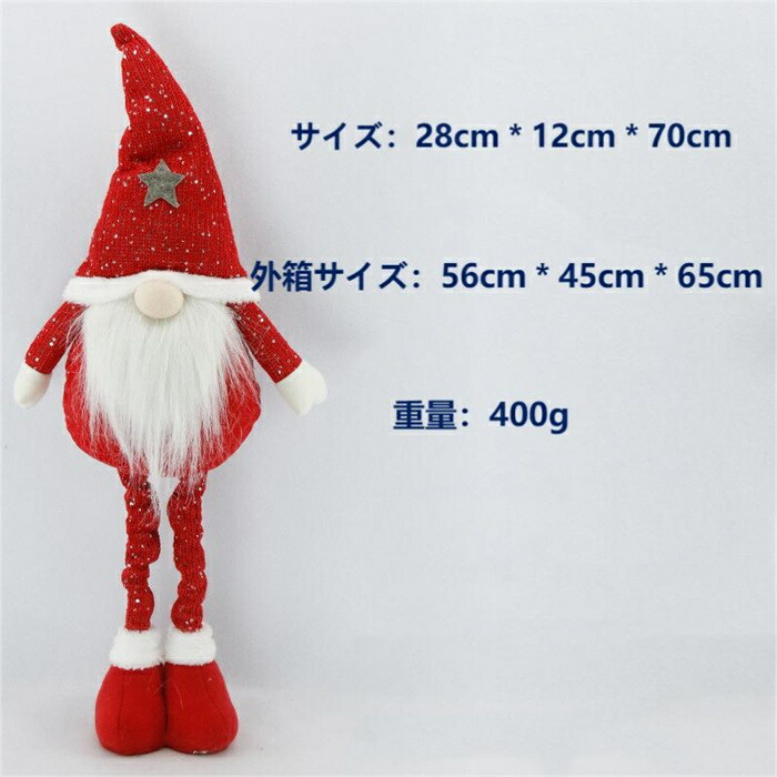 楽天市場】【全店クーポンあり】サンタクロース サンタさん 人形 感謝