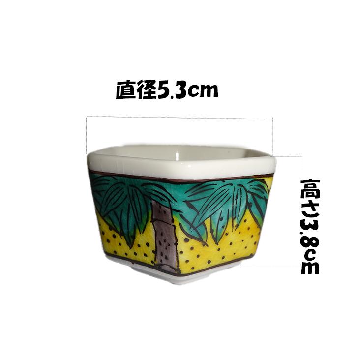 楽天市場】九谷玉竜杯 : 海の花子ストア