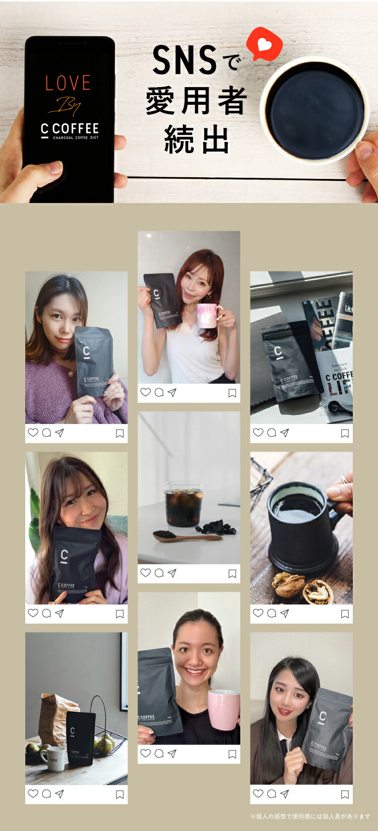 楽天市場】C COFFEE味違いセット C COFFEE1袋100gとC COFFEEカフェイン