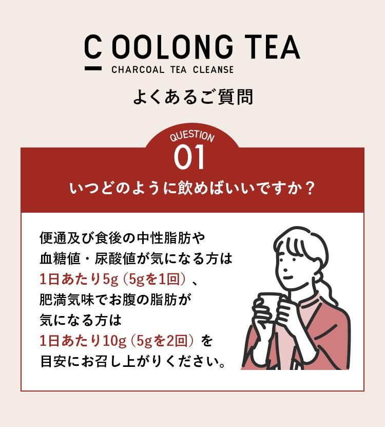 楽天市場】【公式】[機能性表示食品] C OOLONG TEA（シーウーロン