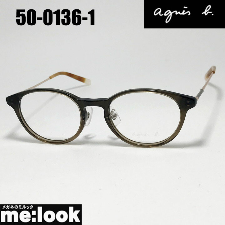 楽天市場】agnes b. アニエス・ベー レディース眼鏡 メガネ フレーム