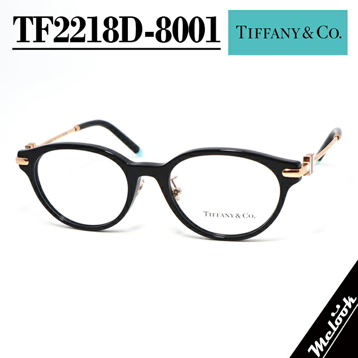 眼鏡 めがね ティファニー」の人気商品一覧 | 安い商品を通販サイト