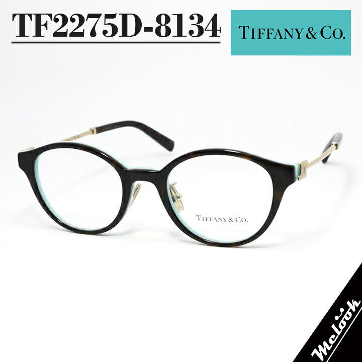 眼鏡 めがね tiffany&co.」の人気商品一覧 | 安い商品を通販サイトから