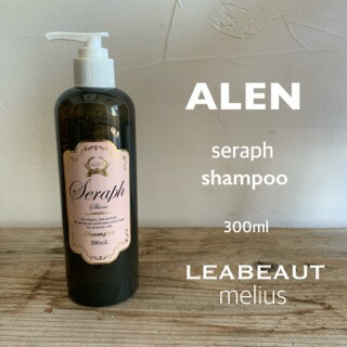 楽天市場】ALEN アレンセラフ shine シャンプー300ml : LIABEAUT melius