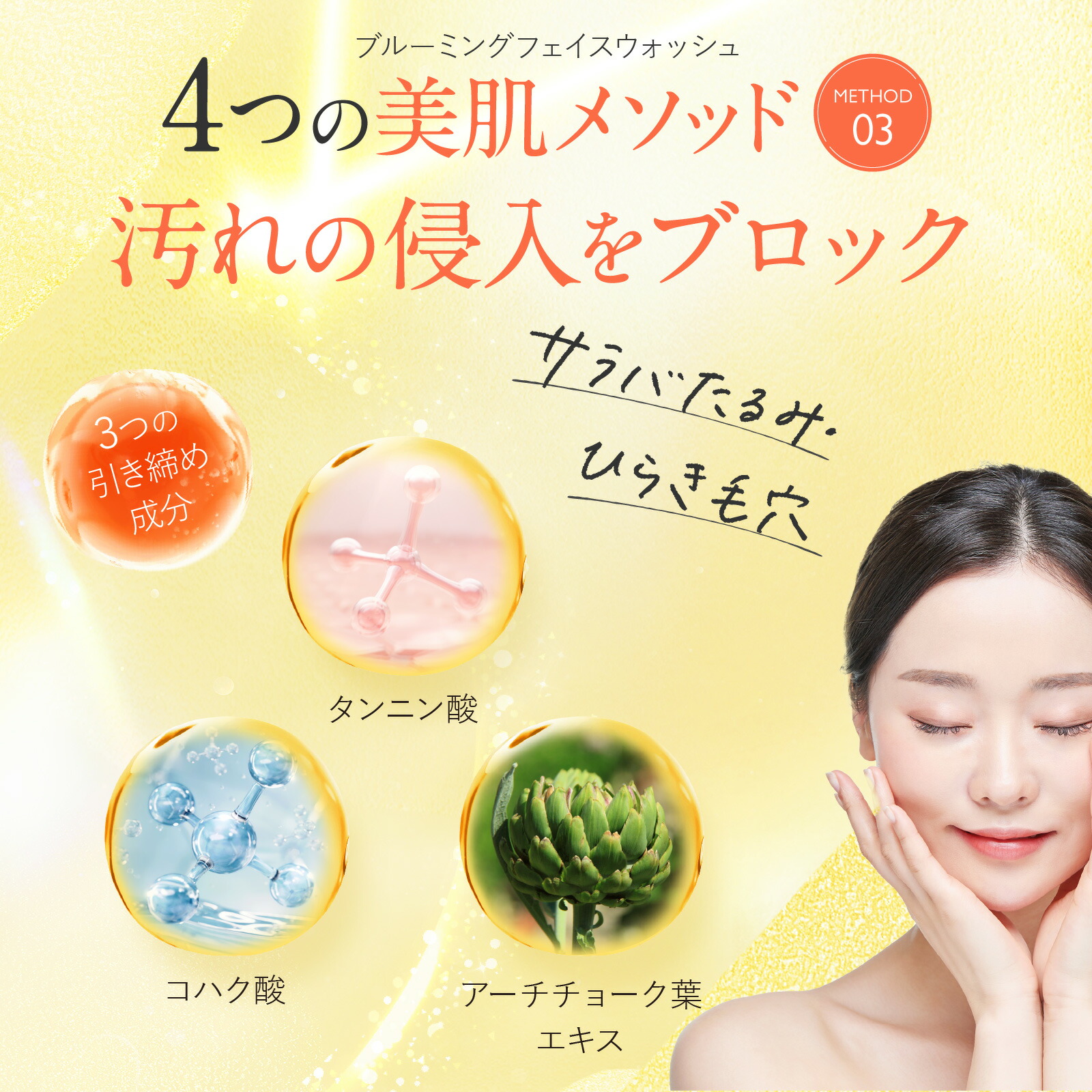 楽天市場】MELLIFE公式 メリフ ブルーミングフェイスウォッシュ 90g