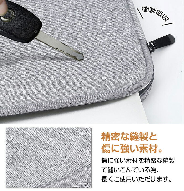 楽天市場】インナーケース ノートPCスタイリッシュケース 防水 ノート