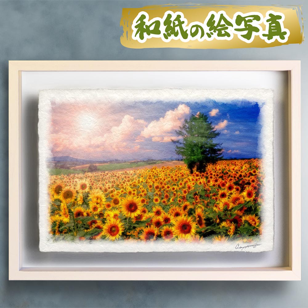 油絵 菅家令子 絵 絵画インテリア額付(青緑＋金色の枠)uF6-062903風景