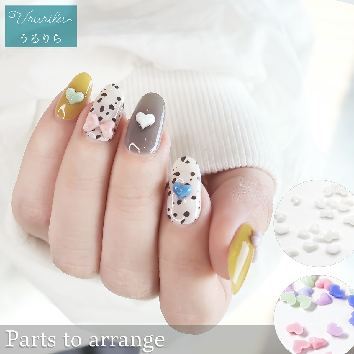 楽天市場】【うるりら公式】ネイルパーツ ハート 4mm ミニハート