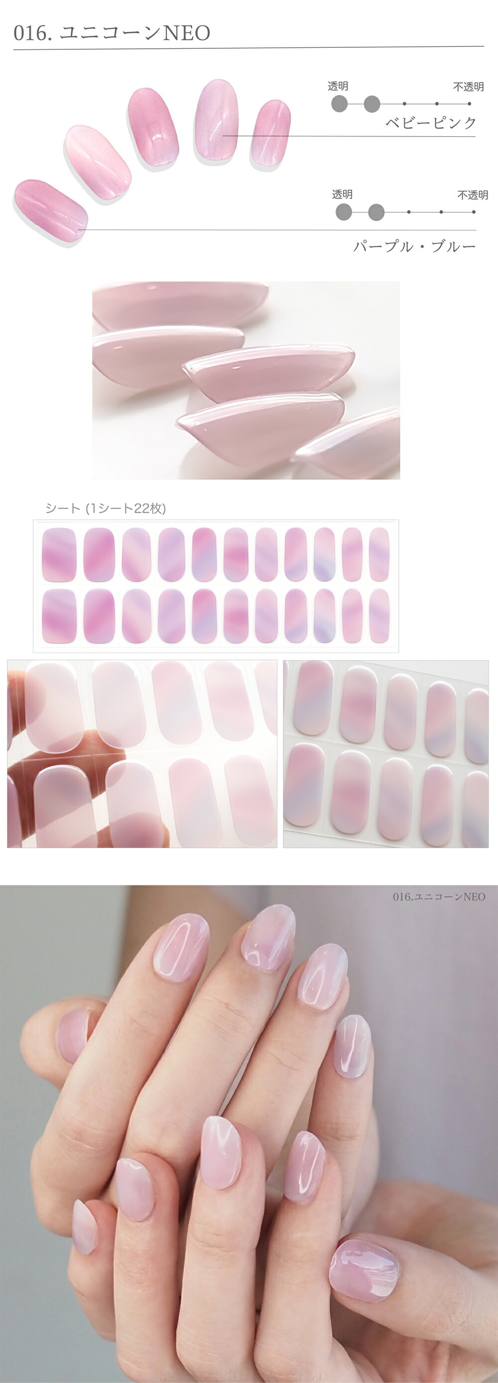 楽天市場】【うるりら公式】ジェルネイルシール 硬化 フット にも