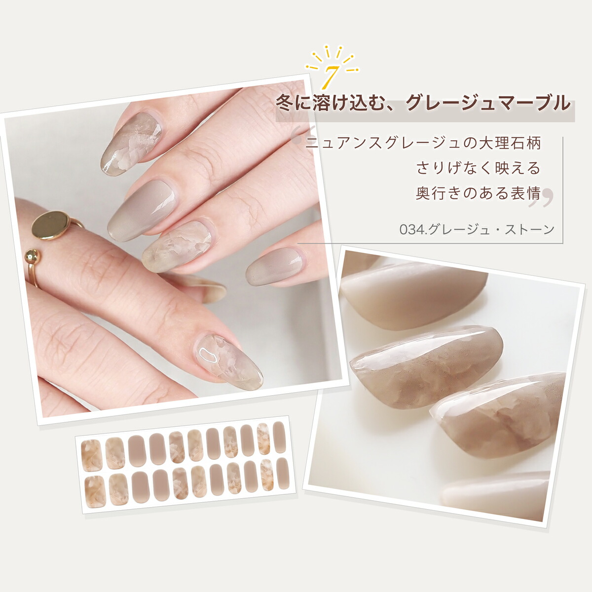 楽天市場】【NEW!うるりら公式】Winter Set 10種類から2種類選べる