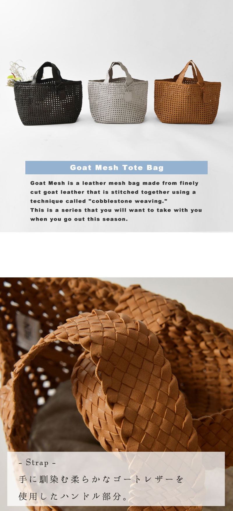 楽天市場】＊【10%OFFクーポン対象商品】【REN レン】ゴートメッシュ