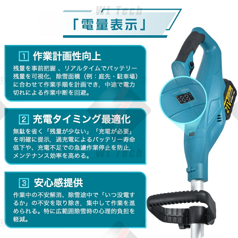 楽天市場】除雪機 電動除雪機 マキタバッテリー対応 充電式除雪機 駐