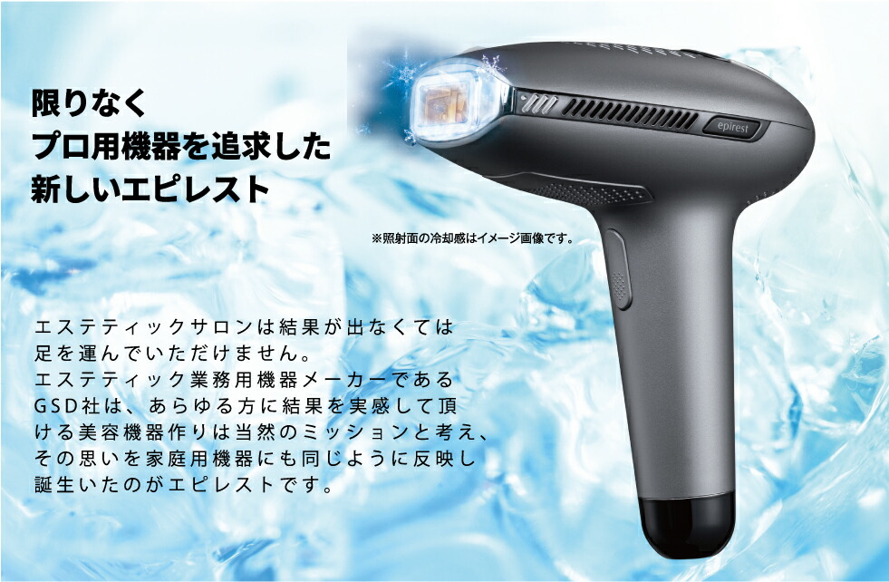 楽天市場】【15,000円OFFクーポン配布中】脱毛器 美顔器 ヒゲ脱毛