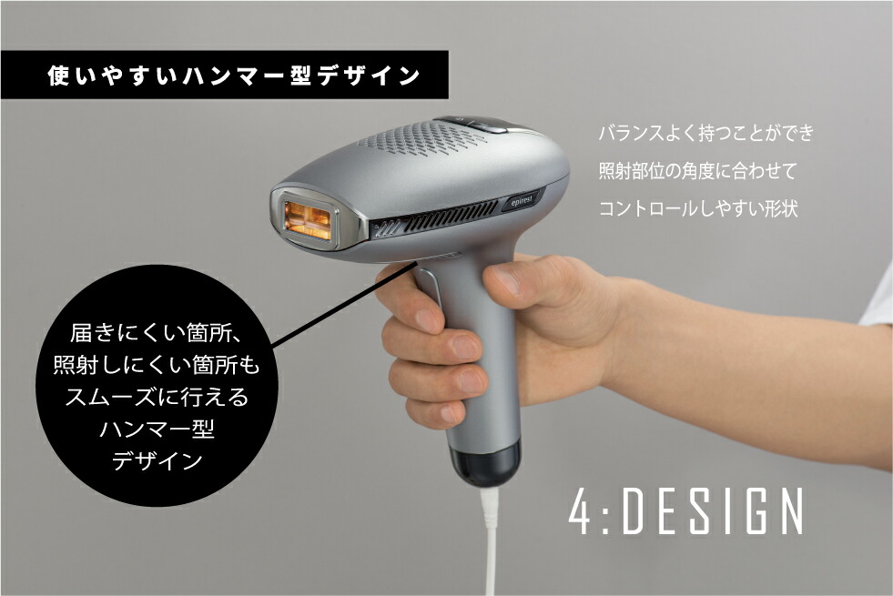 楽天市場】【15,000円OFFクーポン配布中】脱毛器 美顔器 ヒゲ脱毛