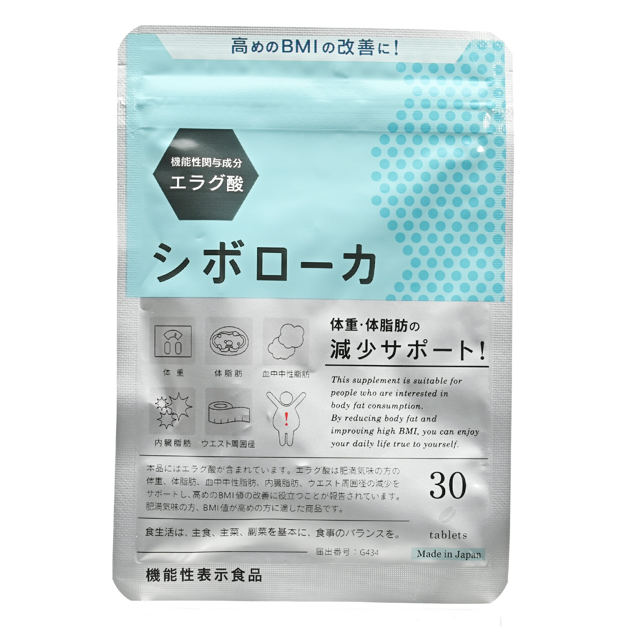 楽天市場】シボローカの通販