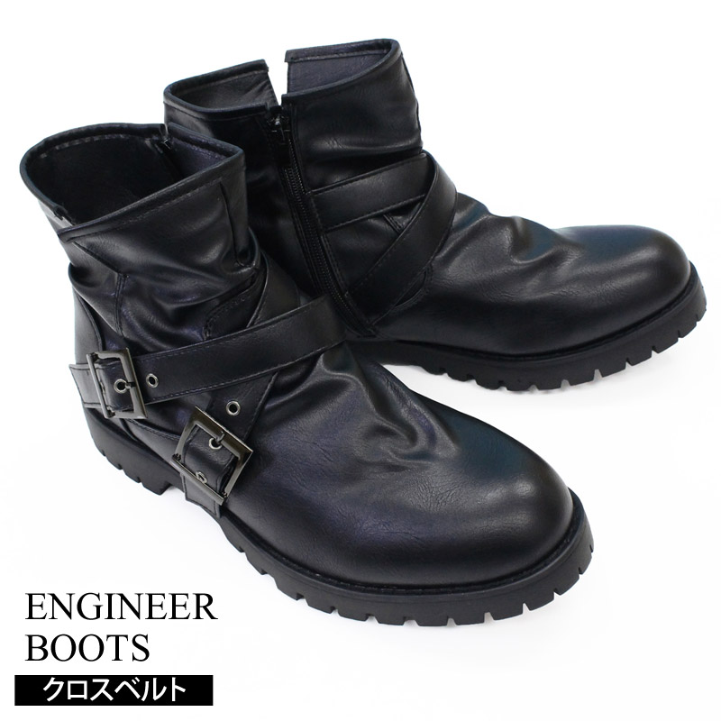 楽天市場】送料無料 エンジニアブーツ メンズ ショートブーツ クロス