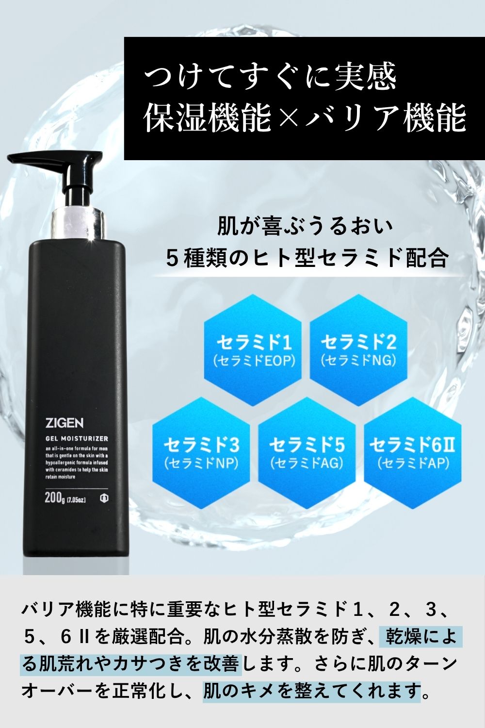 楽天市場】【大容量 200g 2本セット】ZIGEN オールインワンジェル