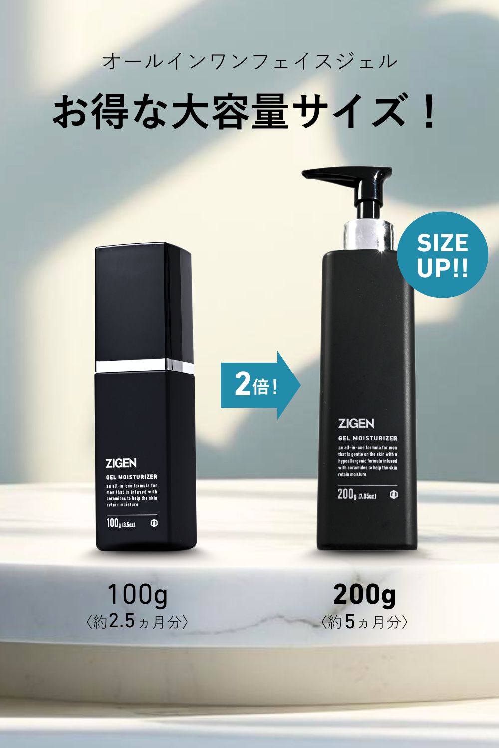 楽天市場】【大容量 200g 2本セット】ZIGEN オールインワンジェル